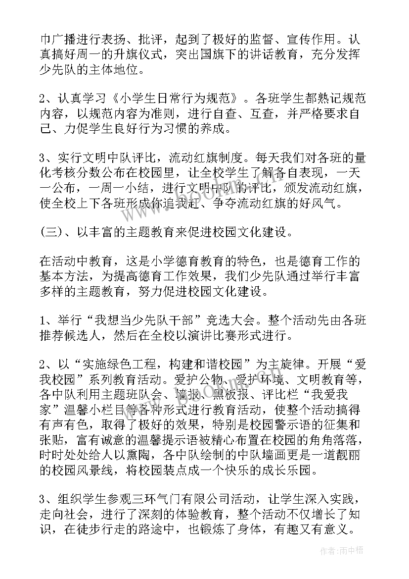 2023年校长工作业绩 校长个人述职工作报告(实用9篇)