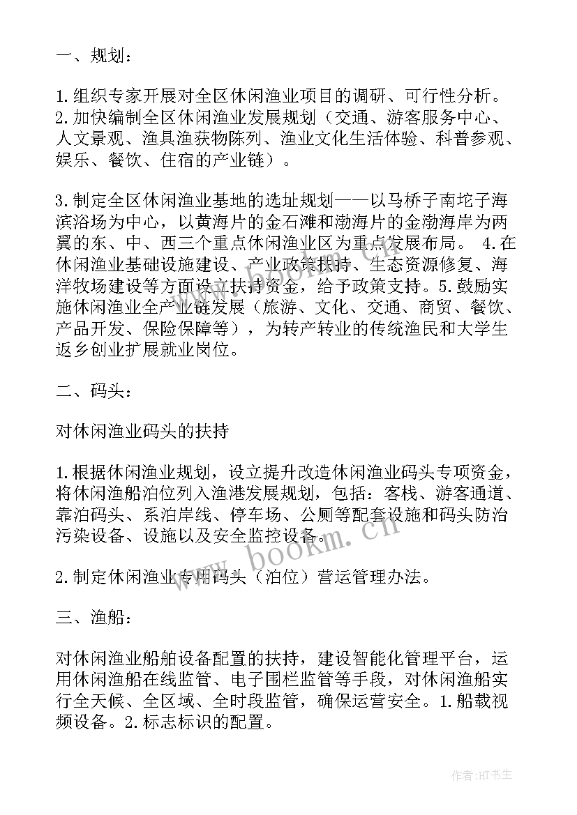 2023年医疗保障情况汇报 医疗保障工作报告(汇总5篇)