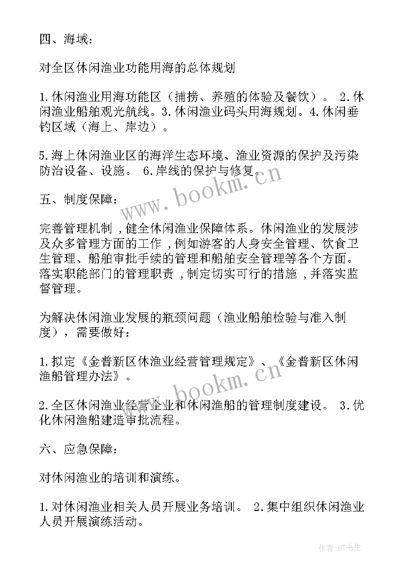 2023年医疗保障情况汇报 医疗保障工作报告(汇总5篇)