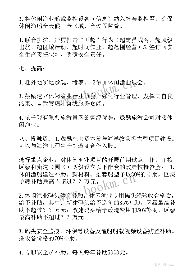 2023年医疗保障情况汇报 医疗保障工作报告(汇总5篇)