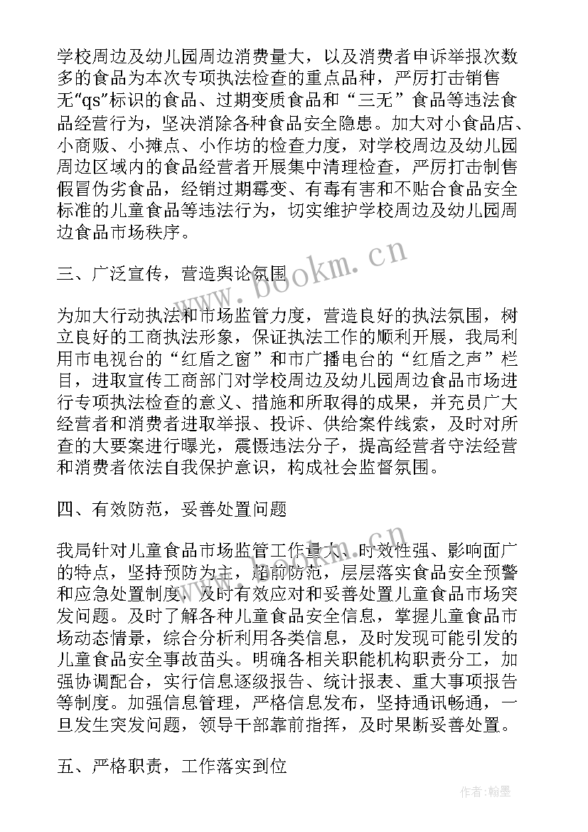 最新检测员自我鉴定 毕业自我鉴定自我鉴定(模板10篇)