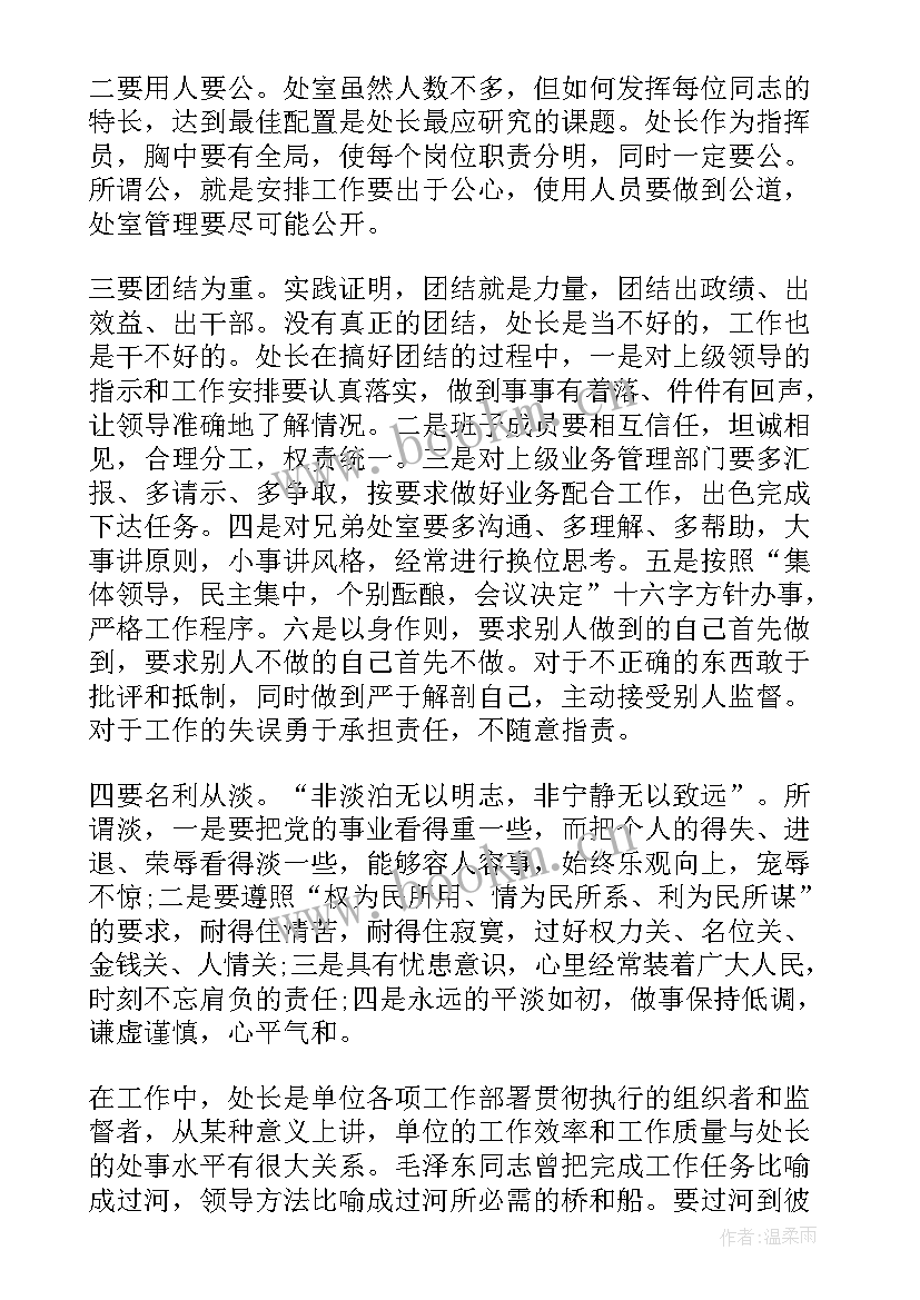 2023年双语培训自我总结 培训自我鉴定(汇总10篇)