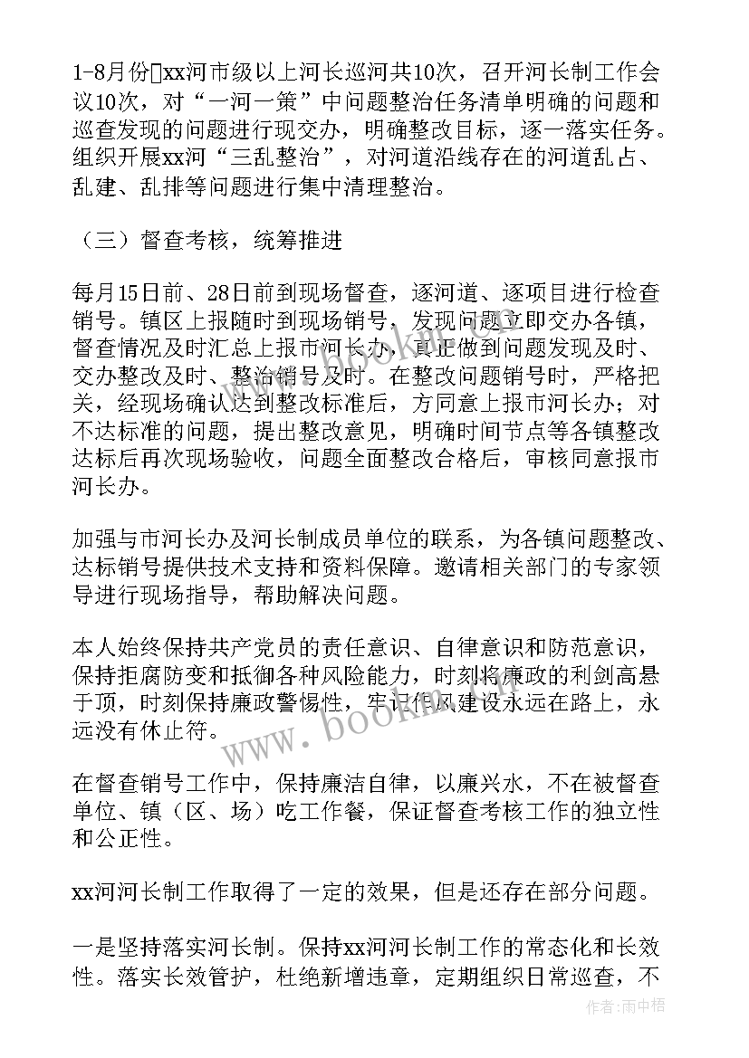 最新对标一流述职发言材料 抓基层党建述职发言材料(模板5篇)