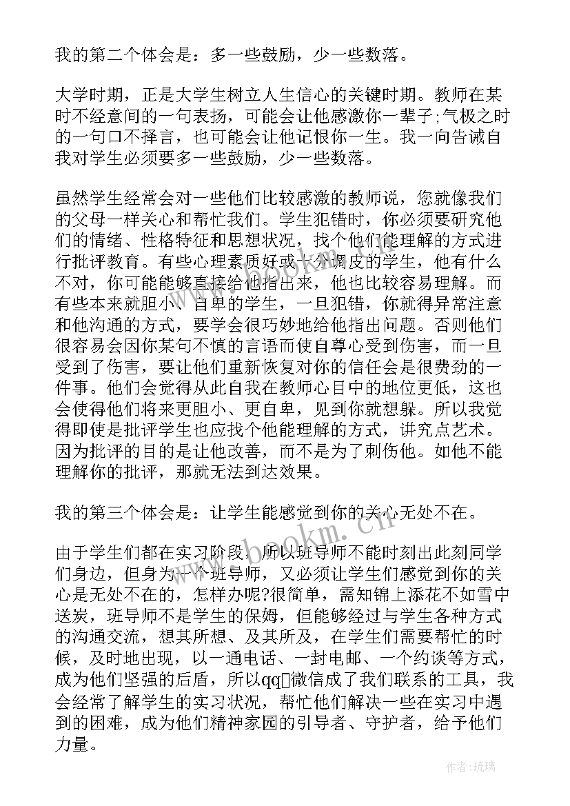 最新医保工作自我评价 医保科医德医风自我评价(优秀6篇)