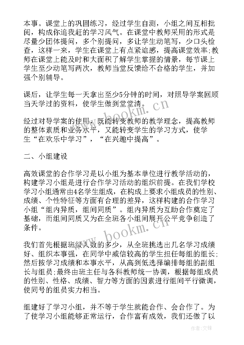 2023年上学以来自我鉴定 自入学以来自我鉴定(精选8篇)