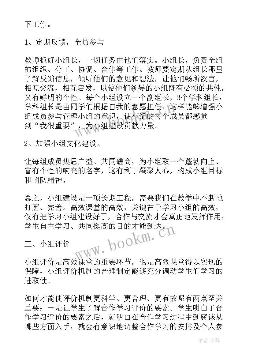 2023年上学以来自我鉴定 自入学以来自我鉴定(精选8篇)