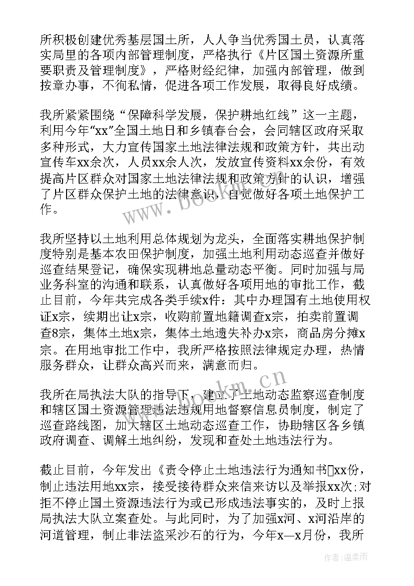 最新带电作业个人述职 个人述职报告个人述职报告(模板6篇)