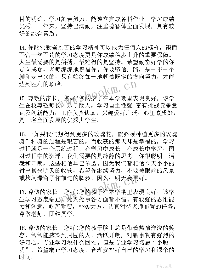 最新高中政治教师年度工作报告(实用7篇)