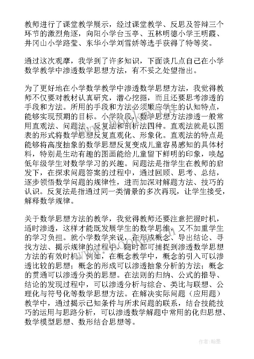 乡外出务工人员工作报告 外出务工人员责任书(优秀7篇)