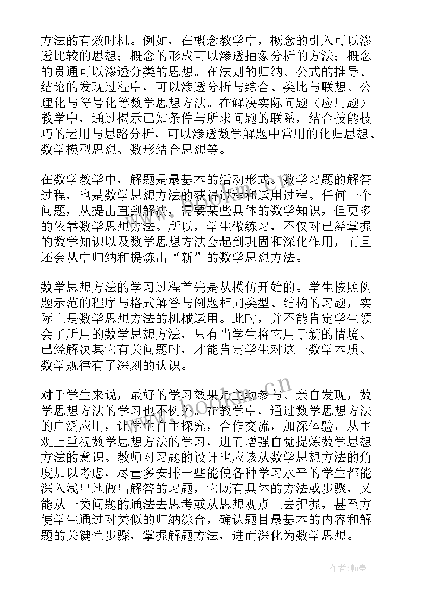 乡外出务工人员工作报告 外出务工人员责任书(优秀7篇)