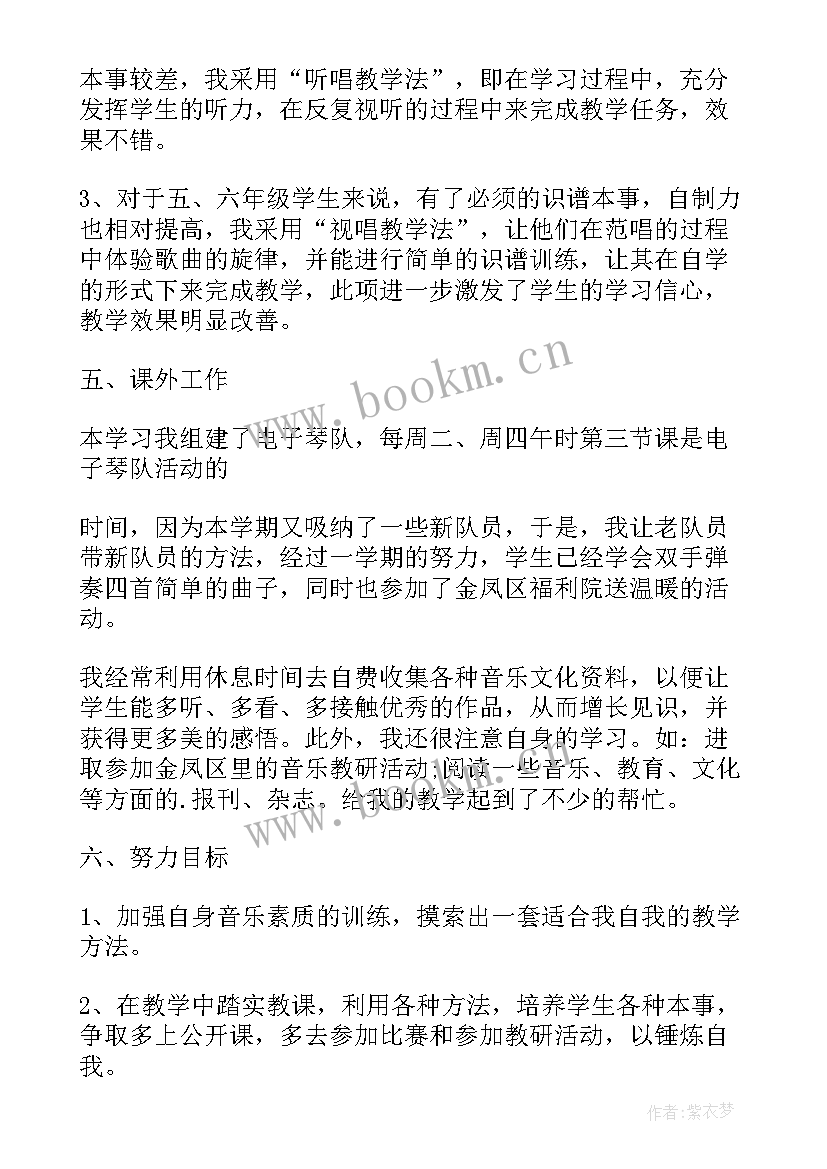 2023年疫情实践报告自我鉴定 社会实践自我鉴定总结简述(实用7篇)