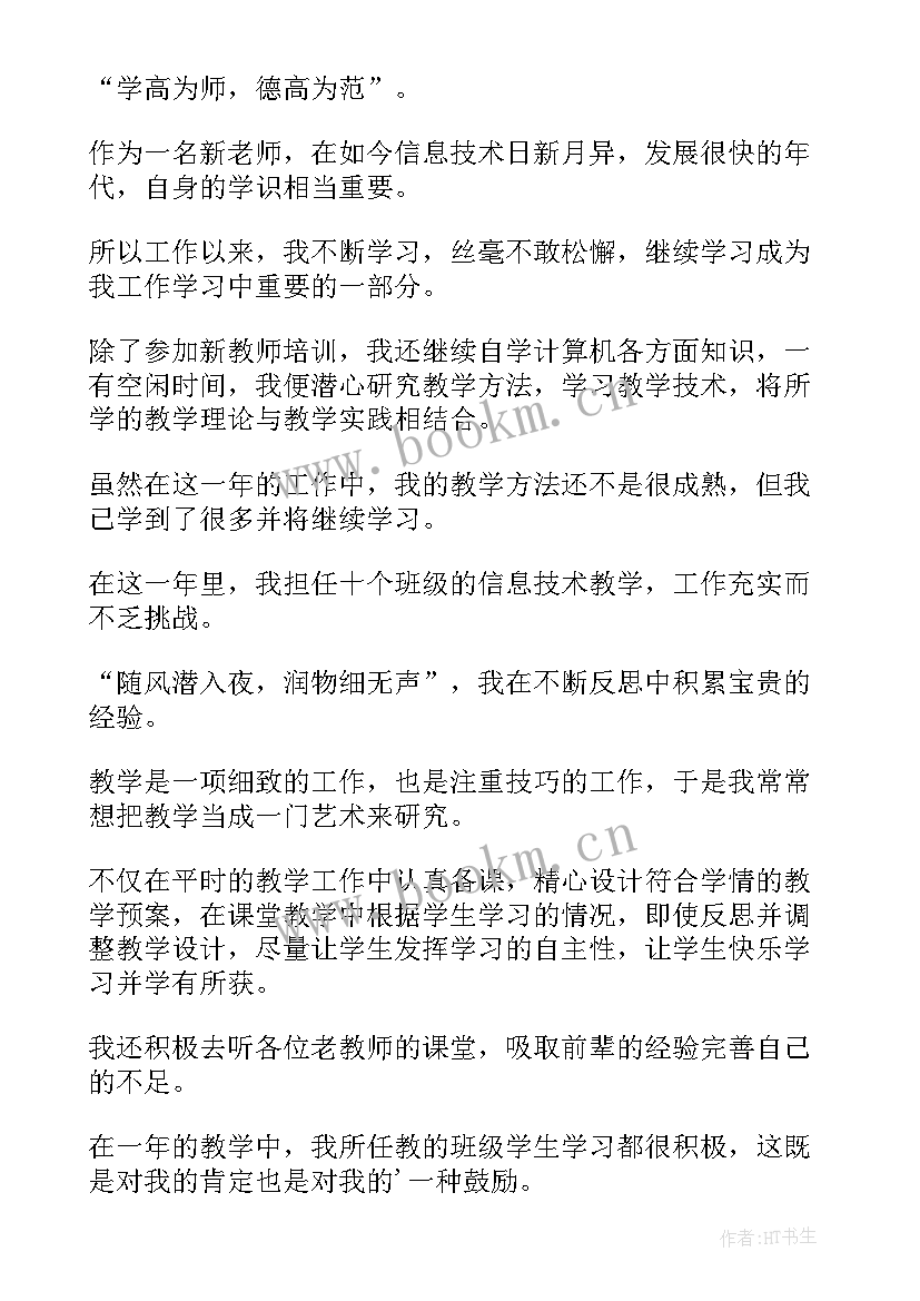 2023年自我鉴定文艺 毕业生自我鉴定自我鉴定(模板10篇)