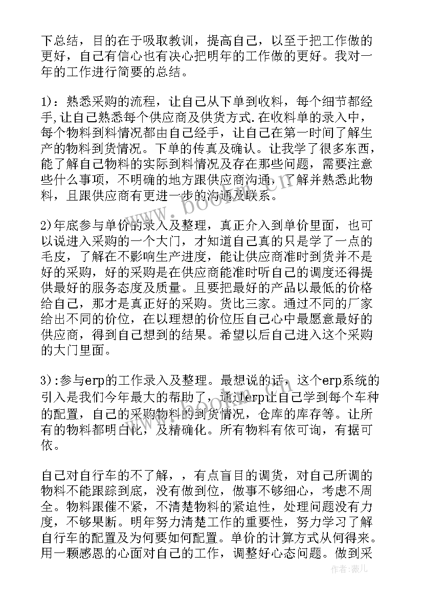 油库班长对自己的工作述职 自我鉴定总结(优秀9篇)