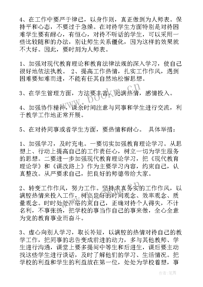 核查自查报告 机构编制核查自查报告(模板10篇)