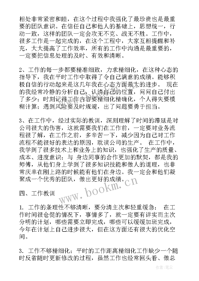 2023年成自我鉴定大专 自我鉴定(优秀9篇)