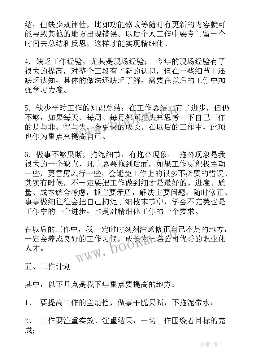 2023年成自我鉴定大专 自我鉴定(优秀9篇)