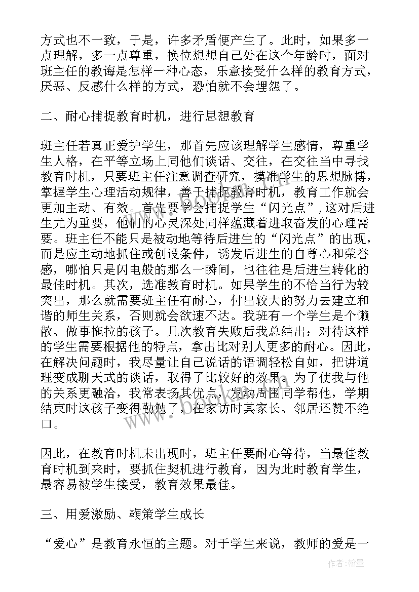 2023年云康集团年度工作报告总结 集团年度工作总结(优秀10篇)