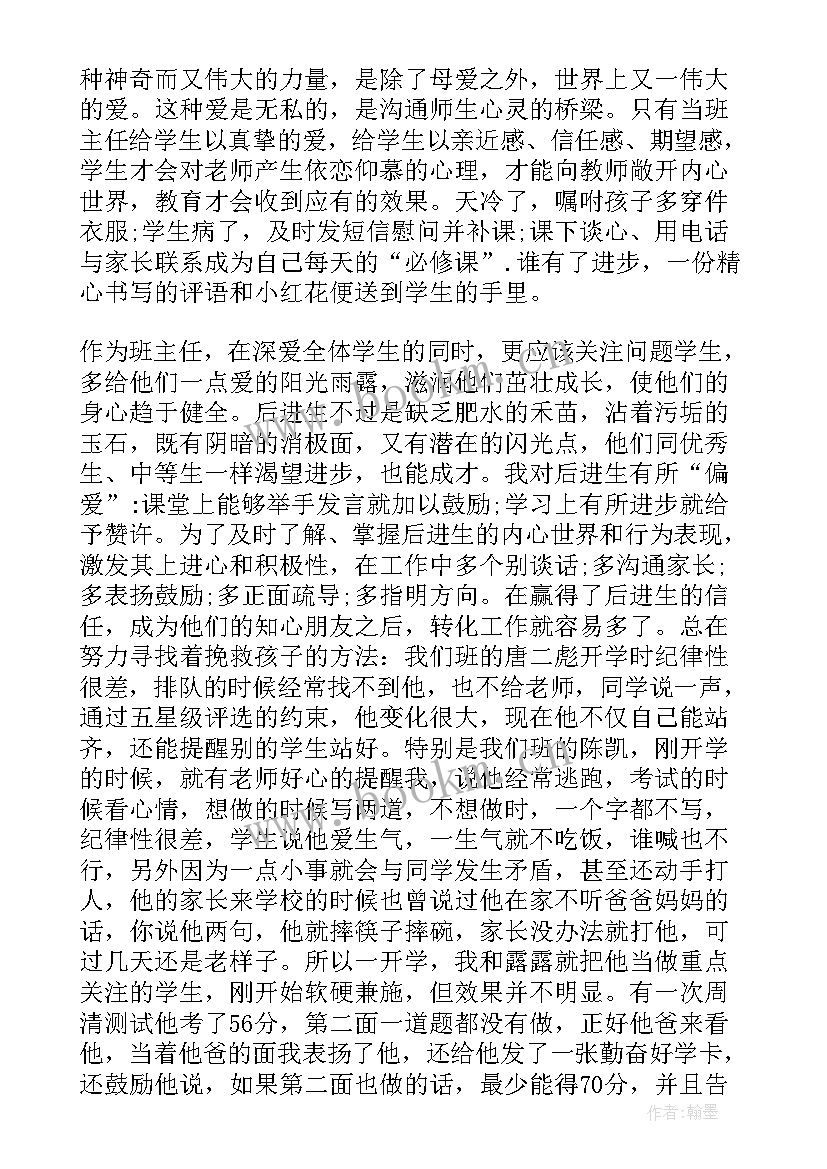 2023年云康集团年度工作报告总结 集团年度工作总结(优秀10篇)