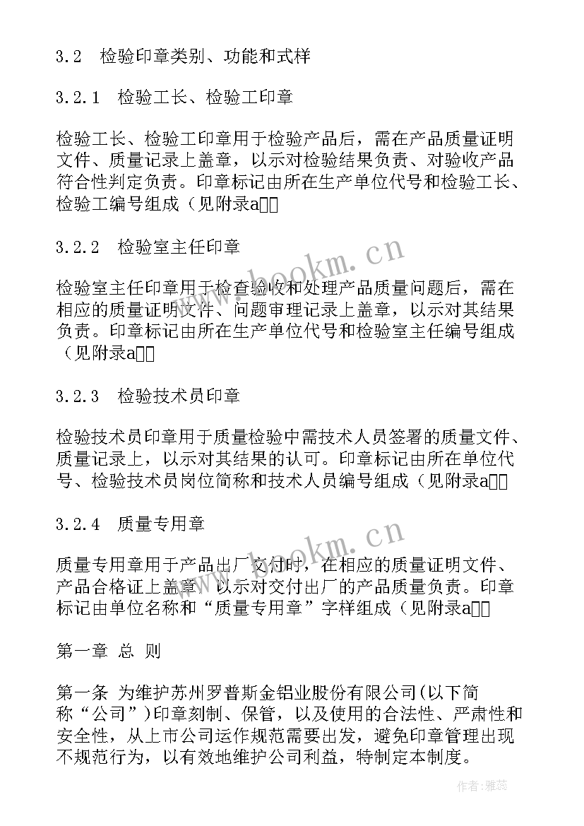 2023年检验员自我总结与鉴定 医院检验人员年度个人总结(通用8篇)