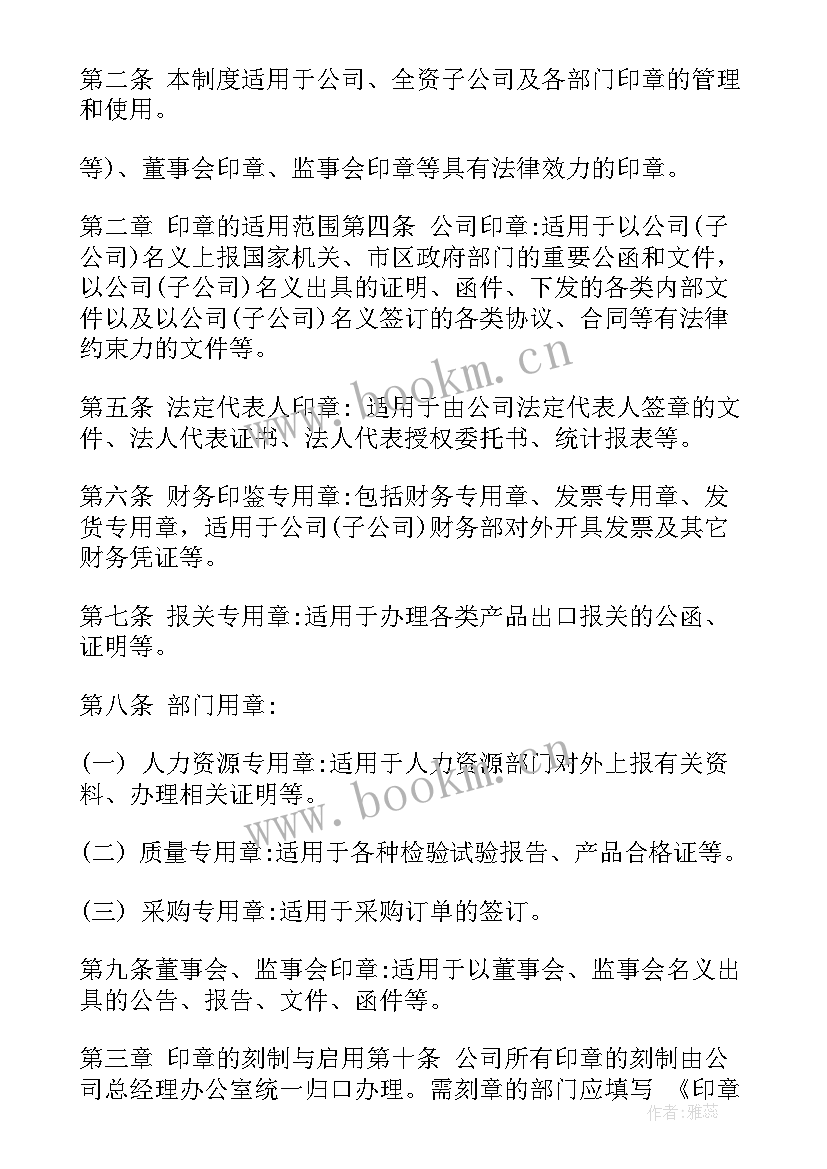 2023年检验员自我总结与鉴定 医院检验人员年度个人总结(通用8篇)