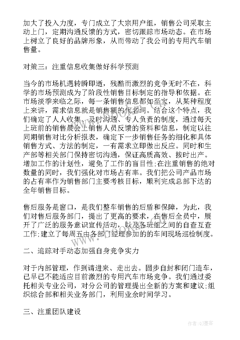 年度自我鉴定护理工作总结(大全8篇)