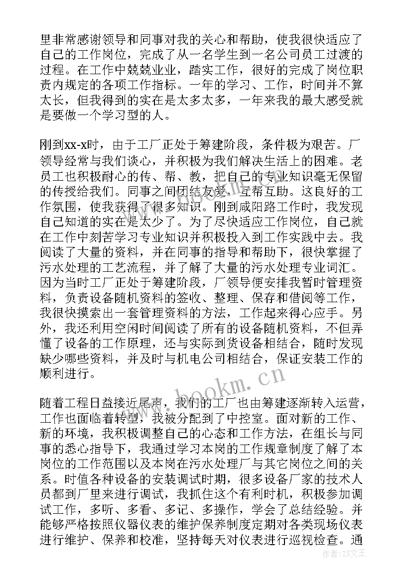 最新大学生自我鉴定组织纪律 组织纪律方面自我鉴定(汇总5篇)