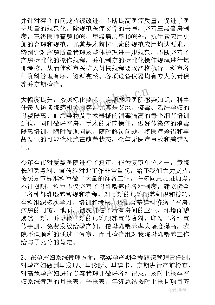 最新档案专业技术工作业绩总结报告 电力专业技术工作报告(实用6篇)