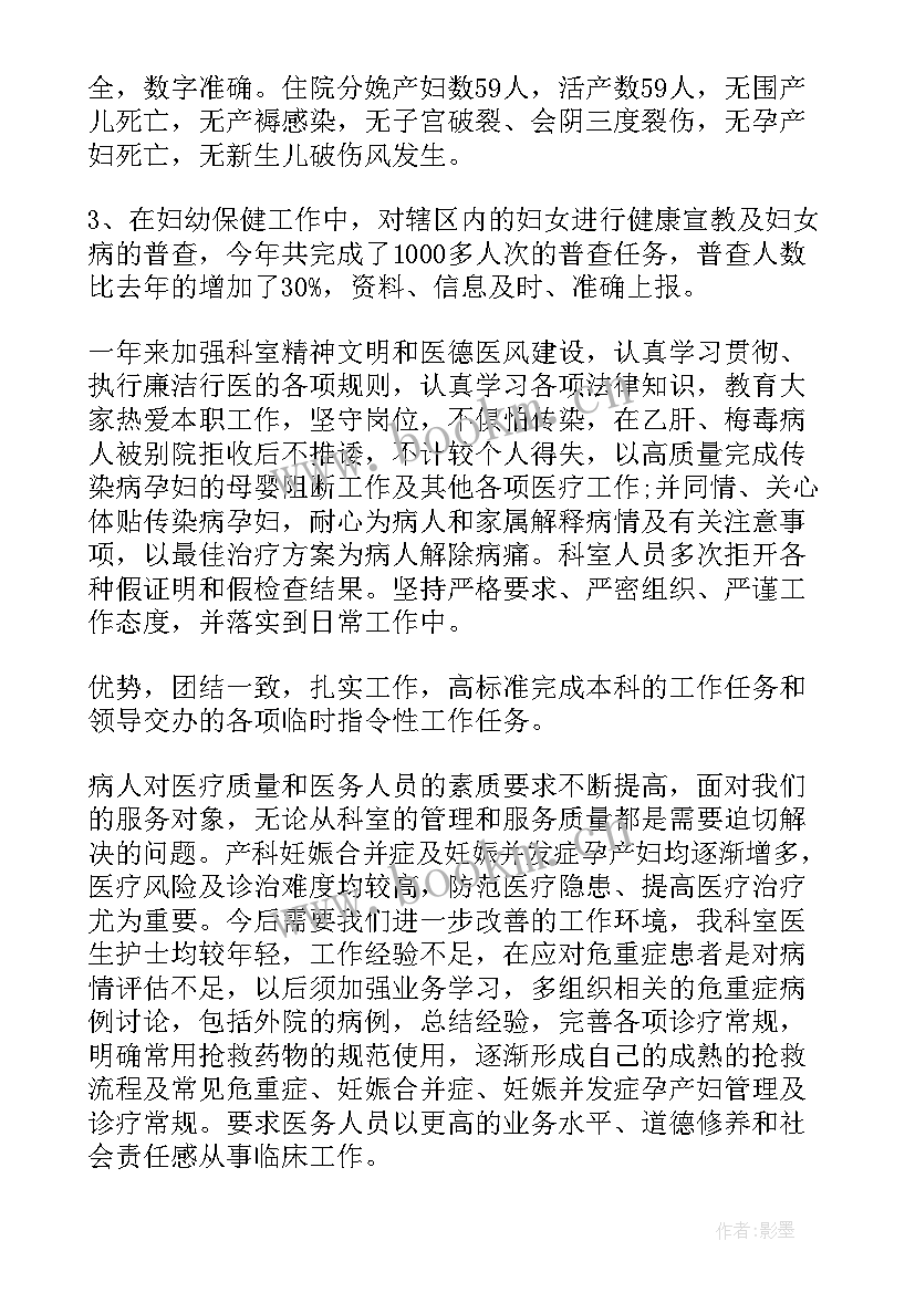 最新档案专业技术工作业绩总结报告 电力专业技术工作报告(实用6篇)