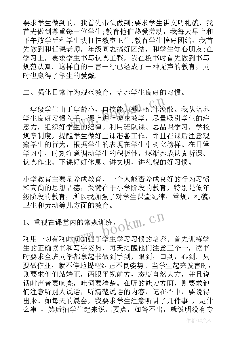 2023年党群部门转正自我鉴定 转正自我鉴定(汇总9篇)