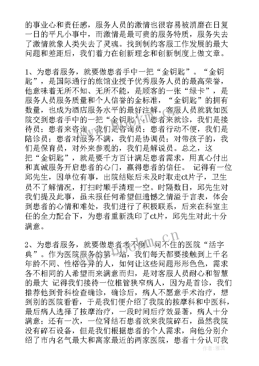 2023年机关单位自我鉴定 机关单位实习自我鉴定(通用6篇)