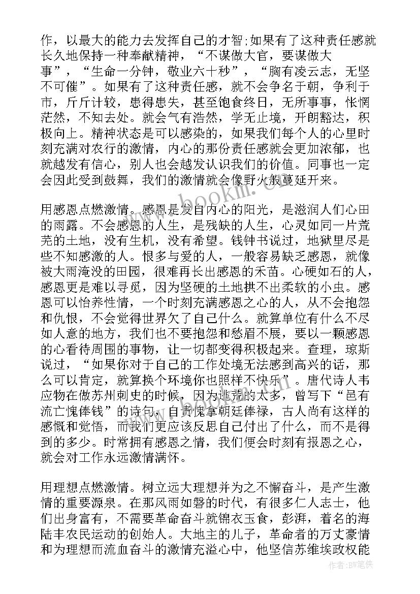 最新爱陪我成长演讲稿三分钟 成长演讲稿三分钟(实用7篇)