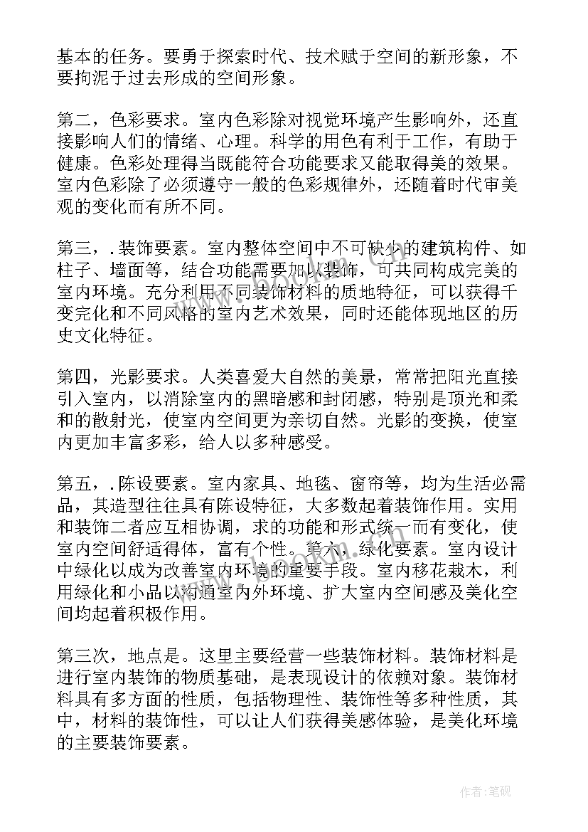 2023年预科自我鉴定 大学毕业生自我鉴定毕业自我鉴定(实用6篇)