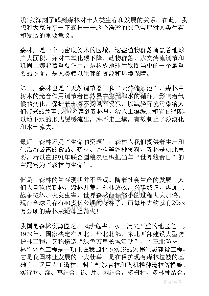 最新演讲稿比赛英语 护士节演讲比赛的演讲稿(优秀8篇)