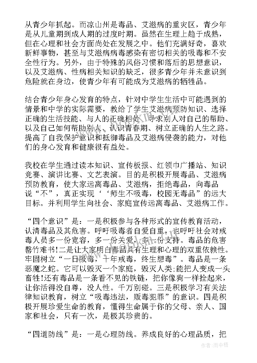 赌博危害心得体会(大全9篇)