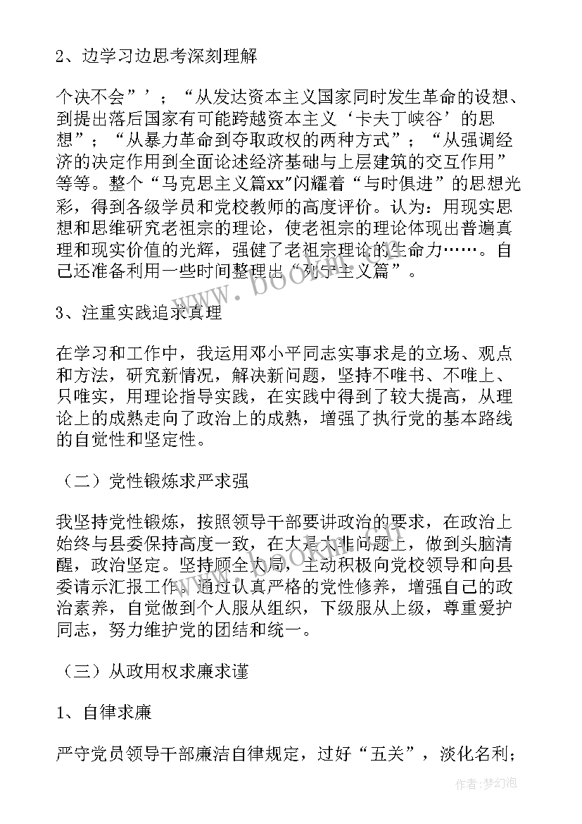 2023年银行工作报告格式 工作报告格式(精选9篇)