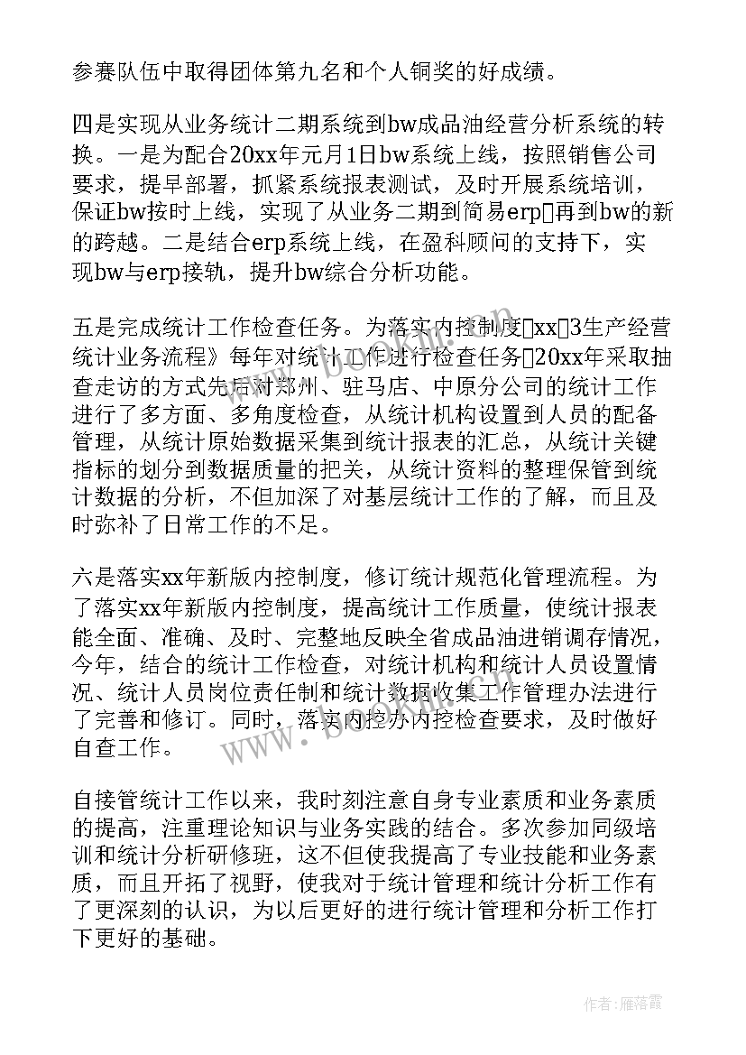 2023年法院政治部工作总结 年度工作报告(大全10篇)