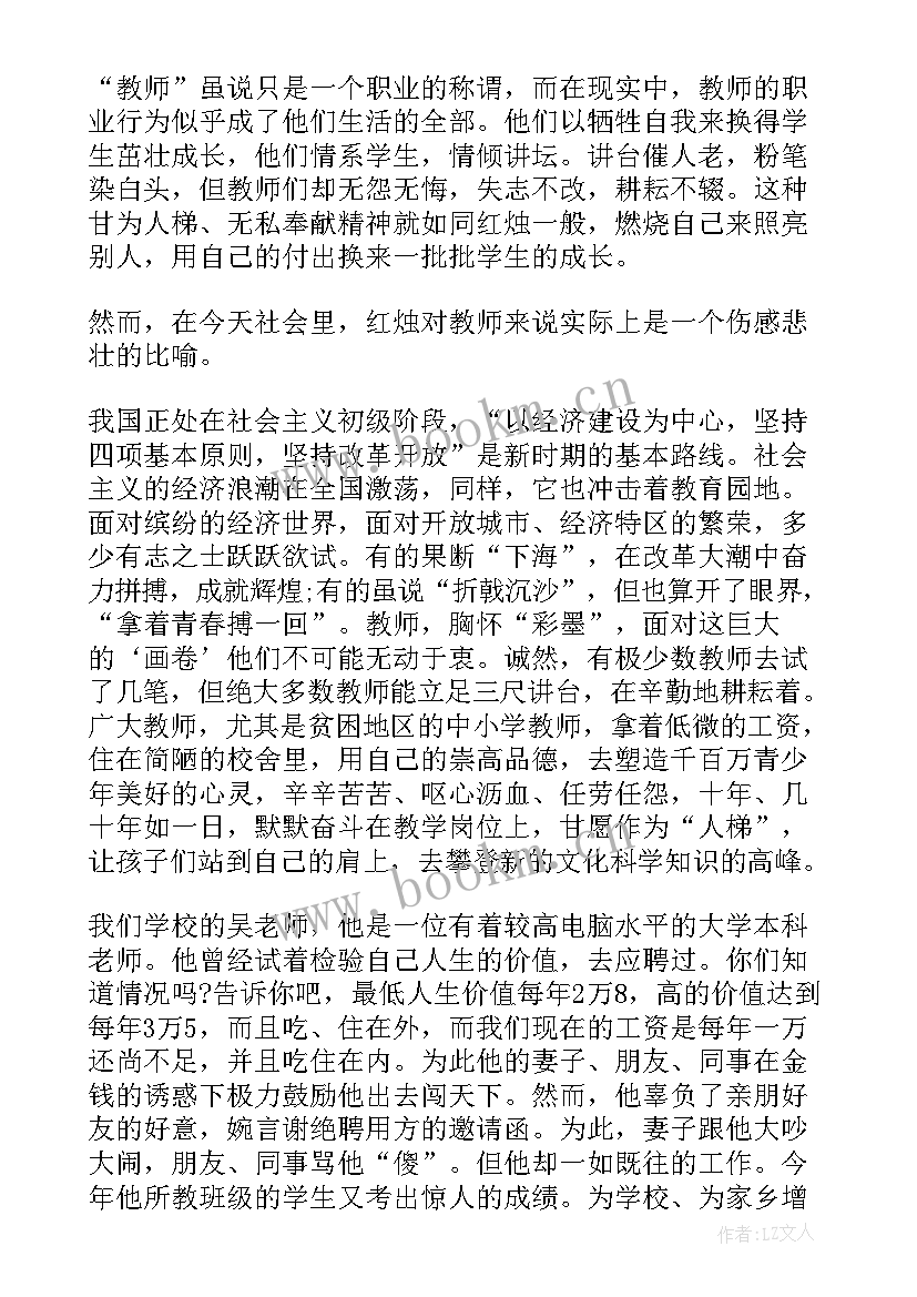 最新演讲稿题目 护士节演讲稿题目(优秀7篇)