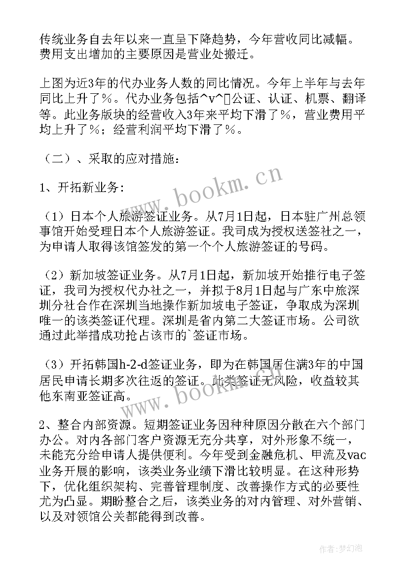 最新基层党支部下沉社区意义 广州社区下沉工作总结(大全9篇)