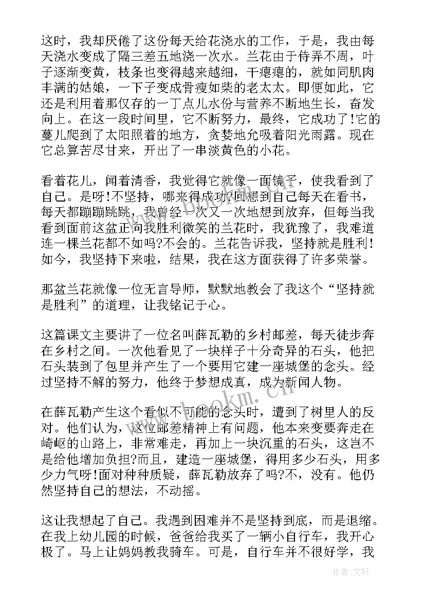 最新三百字事件 高三百日誓师演讲稿(模板10篇)