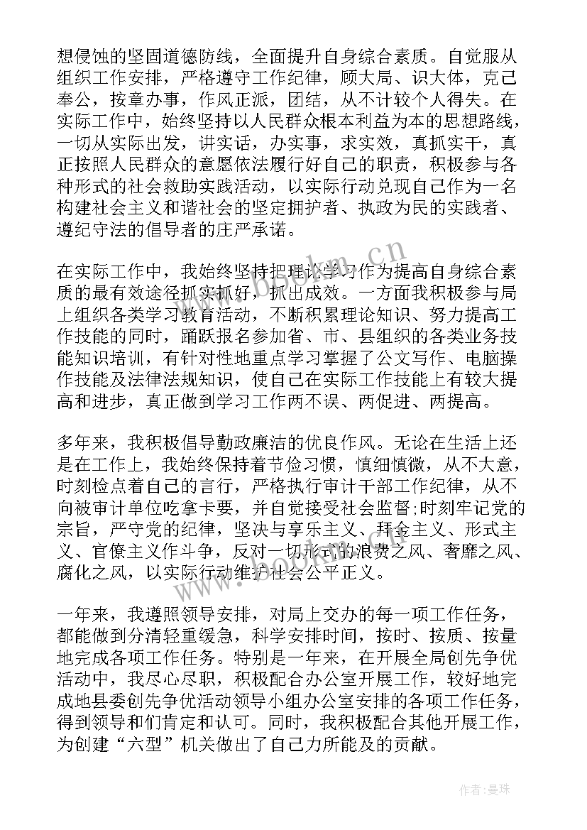 最新乡镇政府工作报告(通用10篇)