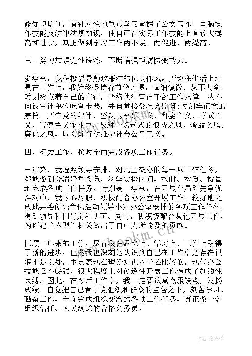 最新政府工作报告民生部分总结(汇总9篇)