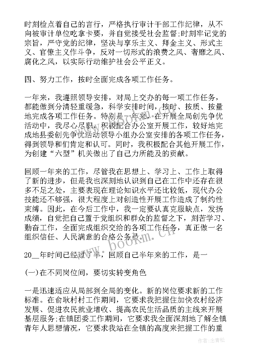 最新政府工作报告民生部分总结(汇总9篇)