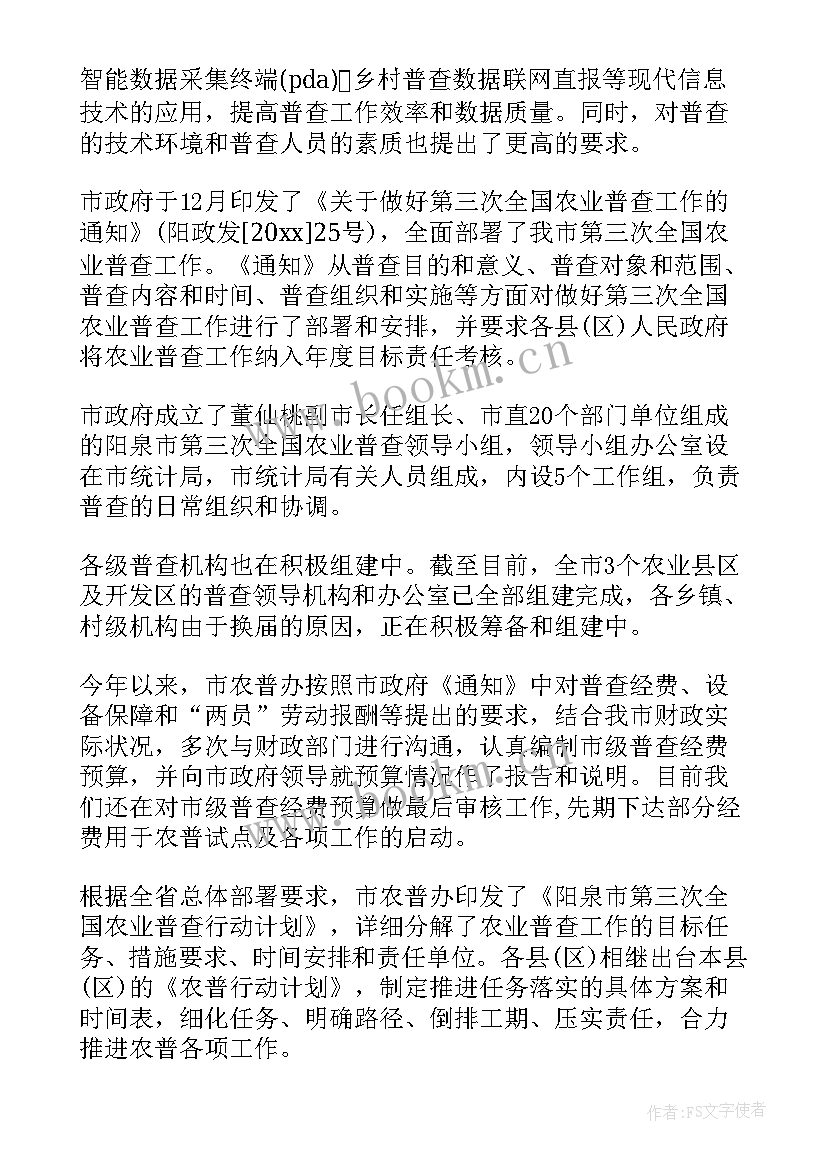 医药行业验收员的工作报告 验收工作报告(优质5篇)