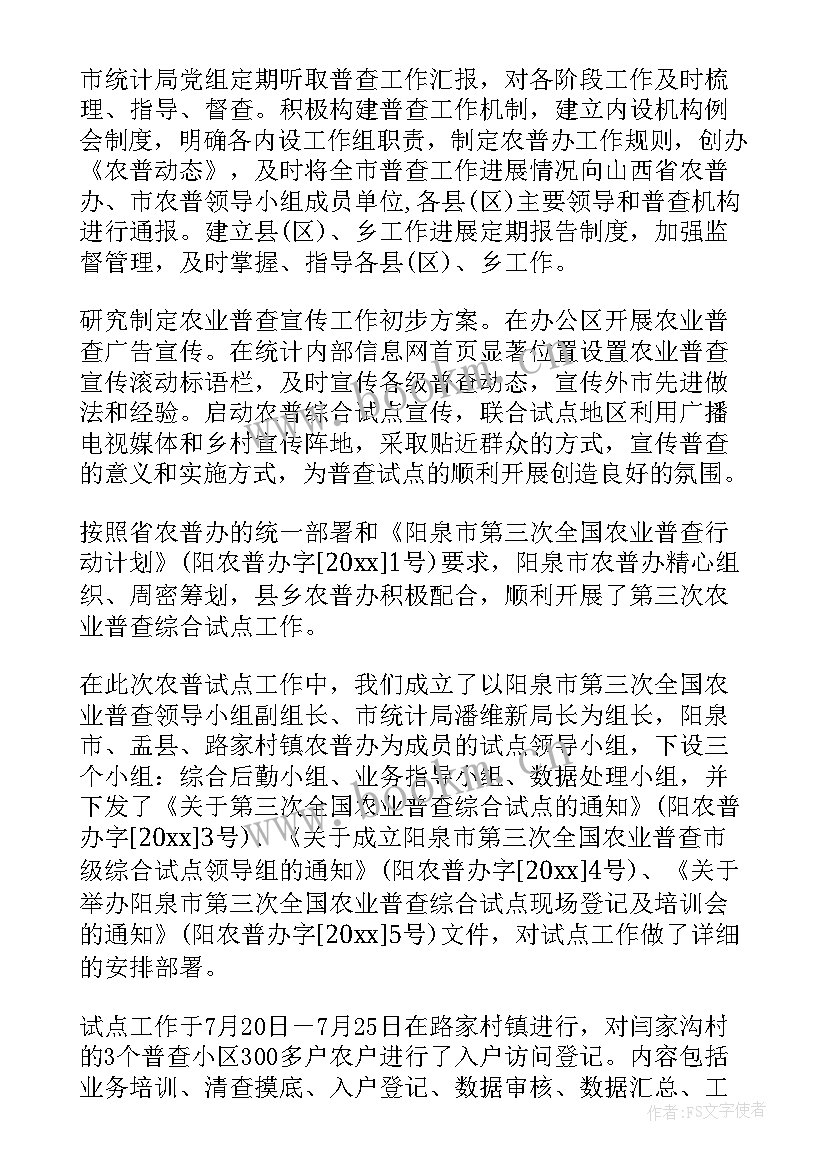 医药行业验收员的工作报告 验收工作报告(优质5篇)