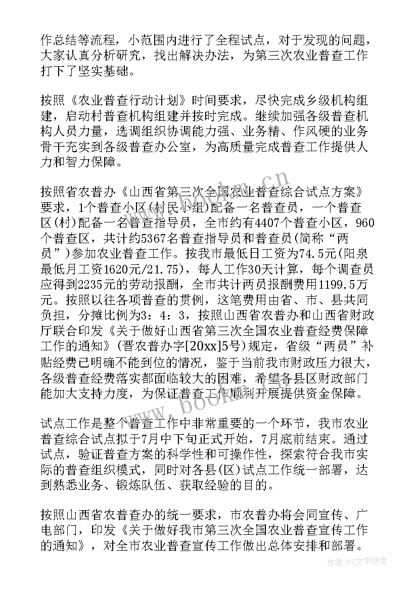 医药行业验收员的工作报告 验收工作报告(优质5篇)