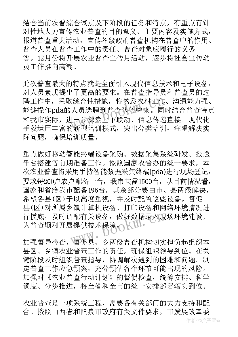 医药行业验收员的工作报告 验收工作报告(优质5篇)