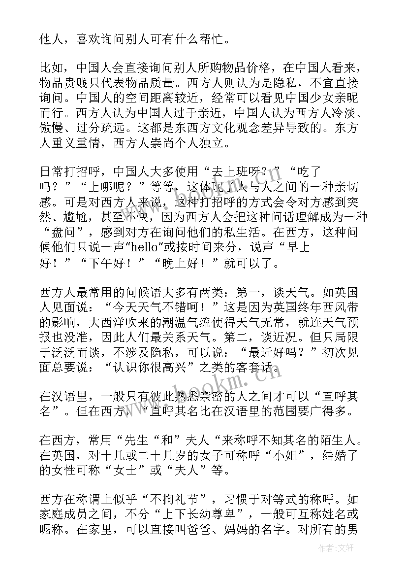 2023年工作报告从哪几方面写(模板6篇)