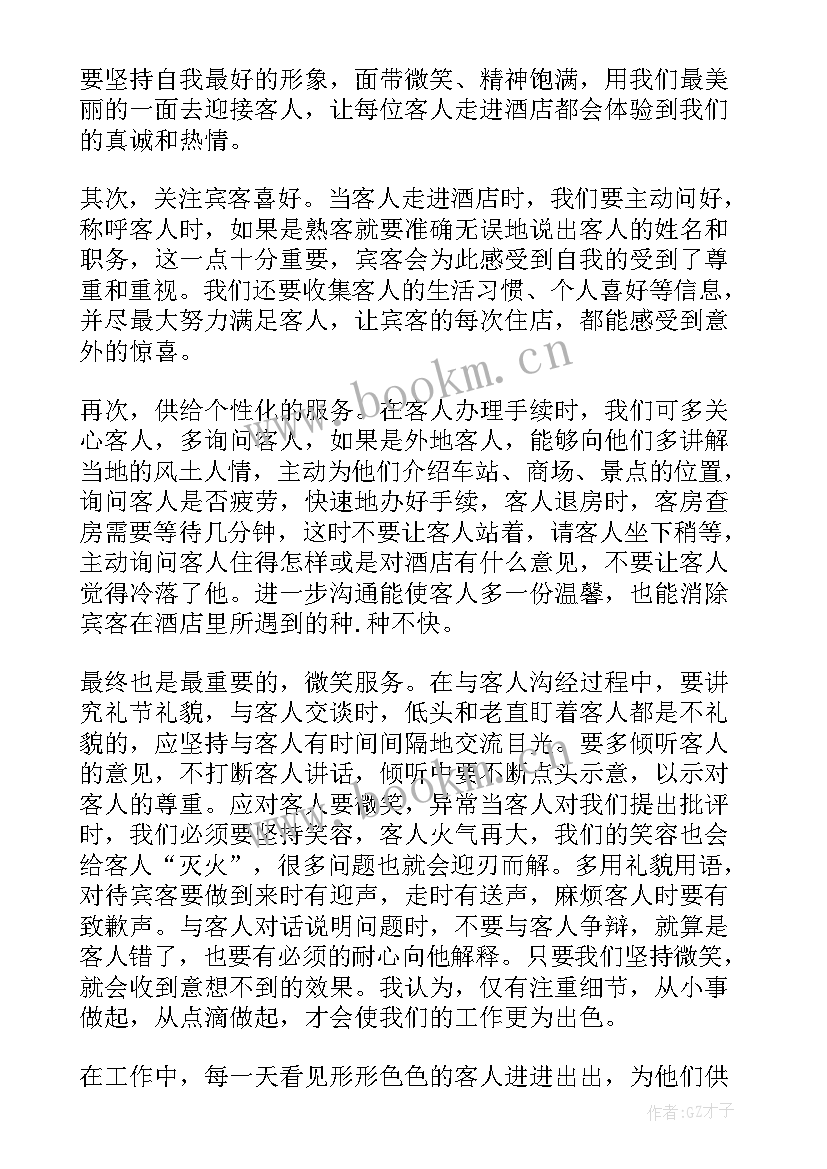 企业年度工作报告应由谁签字 企业年度工作报告总结(大全5篇)