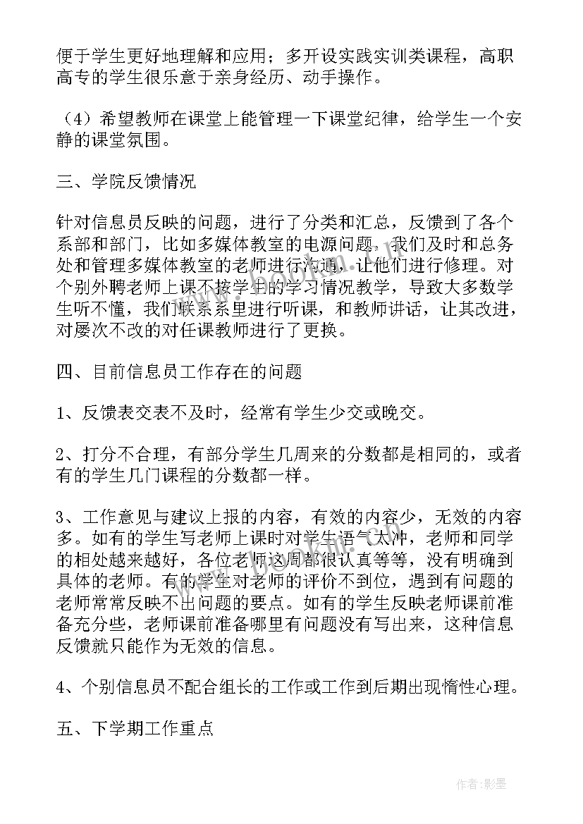 最新大学审计处内审工作报告总结 大学生工作报告(大全7篇)