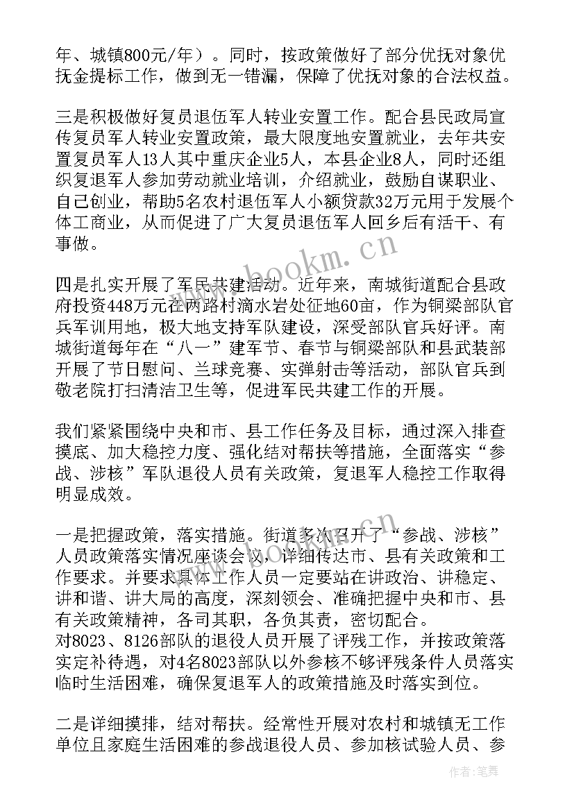 2023年自查报告和工作汇报一样吗 工作自查报告(大全8篇)